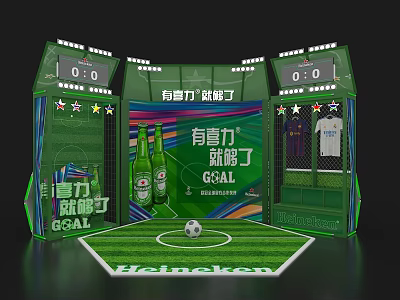 Green Football Themed Exhibition Island With Beer Jerseys Scoreboard G SAL And Football Field 3d model