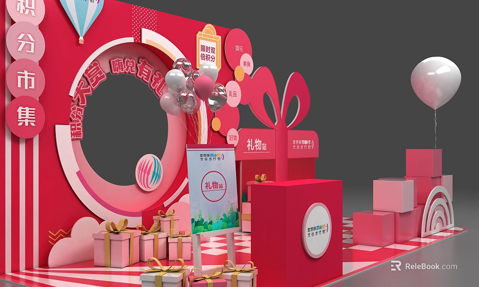 Charm Awards Launch Event Booth With Red Background Rabbit Ear Decorations Balloons Gift Boxes 3d model 