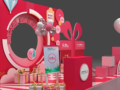 Charm Awards Launch Event Booth With Red Background Rabbit Ear Decorations Balloons Gift Boxes 3d model