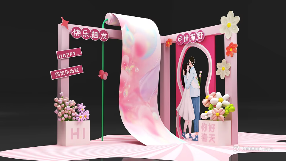 Pink Spring Photo Check In Spot With Scroll Decoration Flowers And Cartoon Couple 3d model 