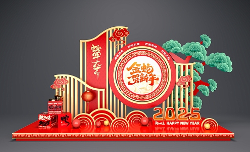 New Year's Day Meichen Year of the Snake Meichen Festival Meichen 2025 New Year's Day Lantern Festival Shopping Mall Meichen New Year's Day Meichen Yuanbao Coin Chinese Meichen 3d model