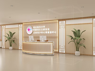 Yaan Women and Children Hospital Medical Aesthetic Center Interior With Reception Desk And Green Plants 3d model