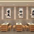 Cozy Hot Pot Restaurant Interior With Wooden Tables Chairs Hanging Lamps And Menu Board