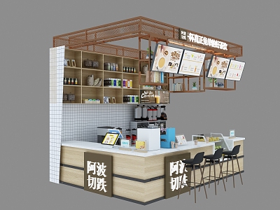 Modern Milk Tea Shop 3d model