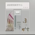 Modern Shopping Mall Beauty Store Offering Skin Management Aesthetics Manicure Beauty And Permanent Services