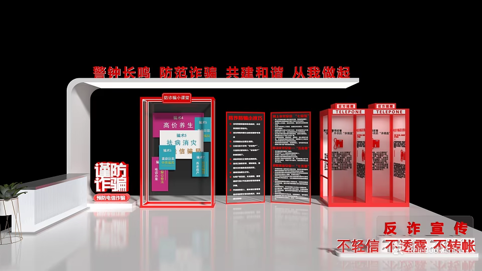 Anti Fraud Promotion Display Boards With Prevention Information And Public Awareness 3d model 