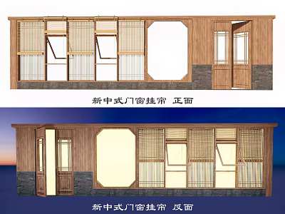 New Chinese Style Door Window Curtains With Wooden Frame And Bamboo Patterns Front Back View 3d model