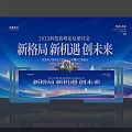Commercial Equipment for 2023 Tech Flower Seminar with Backdrop and Display Stand
