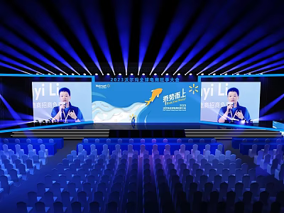 Yi Li New Product Launch Event Stage With Large Screen Speaker And Audience Seats 3d model