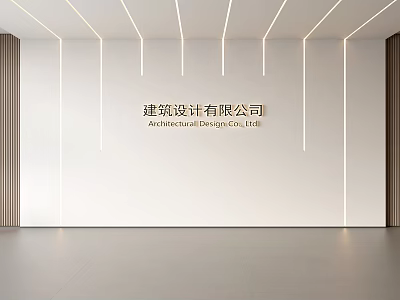 Modern Minimalist Office Background Wall With Company Name Wooden Panels And Ceiling Light Strips 3d model