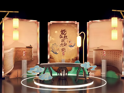 Traditional Chinese Decorative Scene With Screen Lanterns Round Table Cloud Ornaments And Calligraphy 3d model