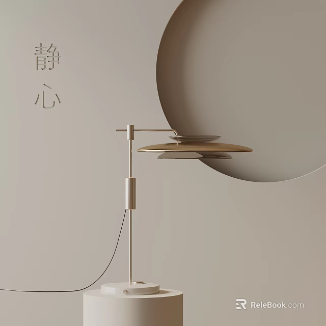 Minimalist Modern Table Lamp With Sleek Design For Serene Calm Home Ambiance 3d model 