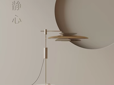 Minimalist Modern Table Lamp With Sleek Design For Serene Calm Home Ambiance 3d model