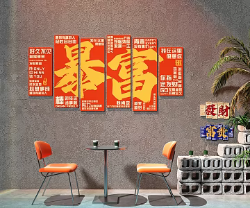 Camping wind clock-in photo wall milk tea shop clock-in wall clock-in photo wall 3d model