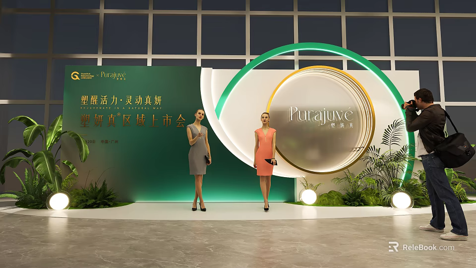 Photo Check In Spot At Urban Launch Event With Purajine Logo Green Circular Decor 3d model 