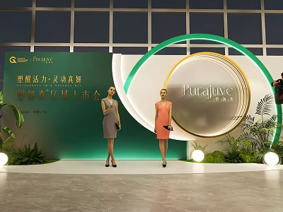 Photo Check In Spot At Urban Launch Event With Purajine Logo Green Circular Decor 3d model