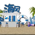Beach Scene With Sea Breeze Sign Palm Trees Bar Counter Stools Umbrellas And Surfboards