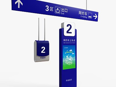 Traffic Direction Sign Showing Area 3 Exit Number 2 Online Car Pickup Dropoff East Square 3d model