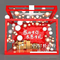 Red Display with White Gold Spheres and Gift Boxes for Thanksgiving at Zhongang Qianzhou Mansion