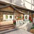Duocai Yuan Building Entrance With Chinese Style Roof Wooden Structure Green Plants And Display Shelves
