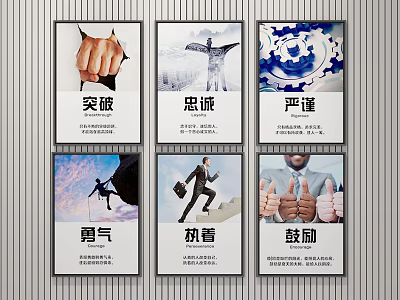 Motivational Posters Featuring Breakthrough Loyalty Diligence Courage Persistence Encouragement Themes 3d model