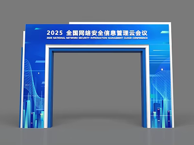 2025 National Cybersecurity Information Management Cloud Conference Event Gateway With Modern Tech Elements 3d model