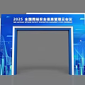 2025 National Cybersecurity Information Management Cloud Conference Event Gateway With Modern Tech Elements