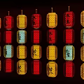 Colorful Traditional Chinese Lanterns with Cultural Characters and Ornate Designs Arranged in