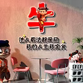 Cozy Bubble Tea Shop Interior with Cartoon Characters Red Niu Character Pink Chairs and Plants