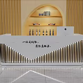 Modern Elegant Reception Desk Design with White Countertop Gold Vertical Stripes and Arched Wooden Backdrop