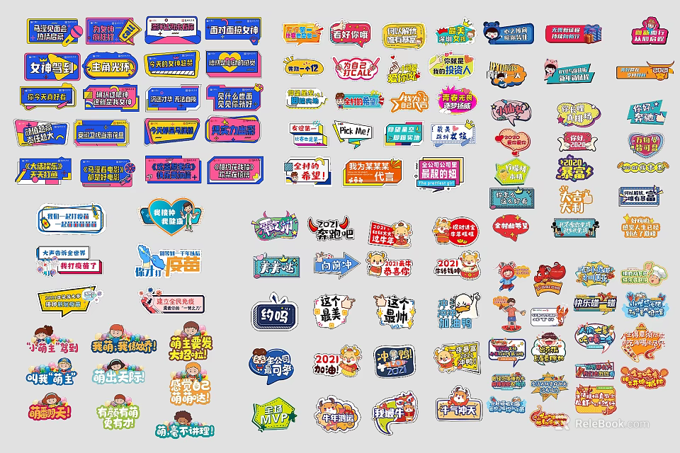 Colorful Commercial Equipment Labels And Stickers With Various Text And Patterns 3d model 