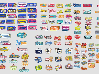 Colorful Commercial Equipment Labels And Stickers With Various Text And Patterns 3d model