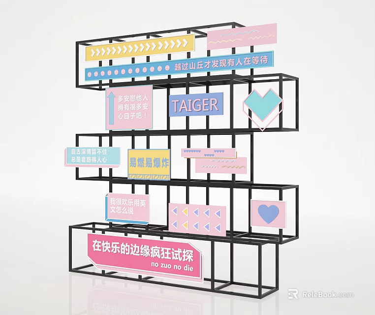 Vibrant Photo Check-in Spot Featuring Multi-layer Black Frame Colorful Signs Heart Arrows and Chinese Text 3d model 