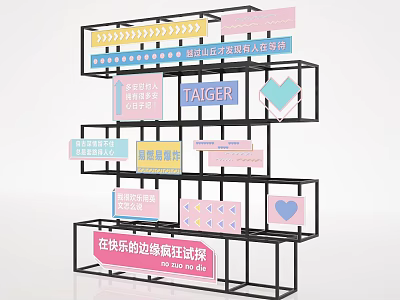 Vibrant Photo Check-in Spot Featuring Multi-layer Black Frame Colorful Signs Heart Arrows and Chinese Text 3d model