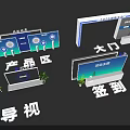 Activity Gate Design With Product Area Sign In Desk And Background Elements 3d model