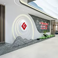 Modern Reception Front Desk With Red Logo Curved Wall Wooden Grille And Green Plants