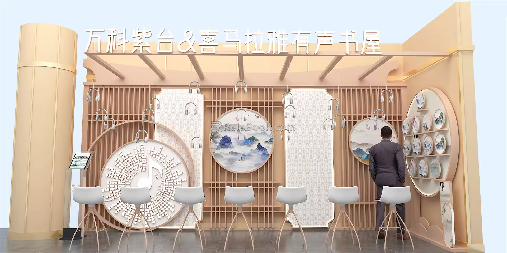 New Chinese pop-up shop Music Meichen pop-up shop 3d model