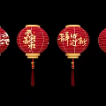 Red Traditional Chinese Lanterns With Golden Characters On Black Background