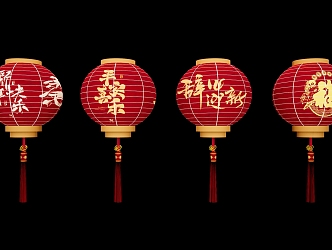 Chinese Lantern Festival Lantern Decoration Lamp Red Lantern Festival Lantern Traditional Ceremony Lamp 3d model