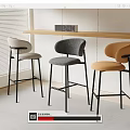 Bar Chair Bar Stool High Stool 3d model
