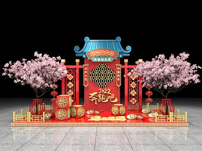 Chinese Style Meichen Year of the Tiger Meichen 3d model