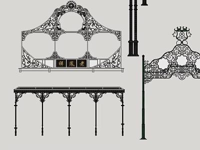 Artistic Ironwork Crafted Furniture Decorative Lamp Posts And Ornate Railings Design 3d model
