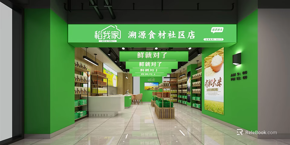 Traceable Ingredients Community Store With Fresh Healthy Food Green Interior Shelves Daily Supplies 3d model 