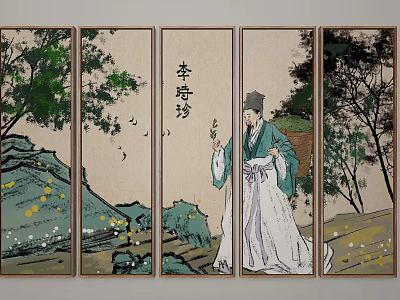 Traditional Chinese Figure Painting of Li Shizhen in Ancient Costume with Landscape Screen 3d model