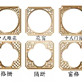 Traditional Chinese Carved Decorative Elements Including Flower Windows Grilles Partitions And Window Lattices