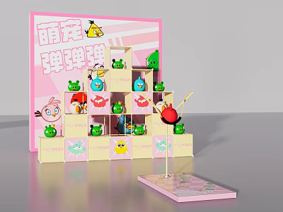 Interactive Zone With Cute Pet Bouncy Toys And Colorful Figurine 3d model