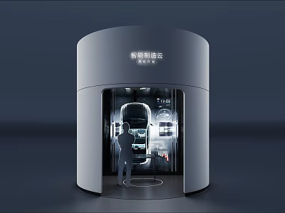 Smart Glass Exhibition Hall With Cylindrical Structure Featuring Car Display And Modern Interior Design 3d model