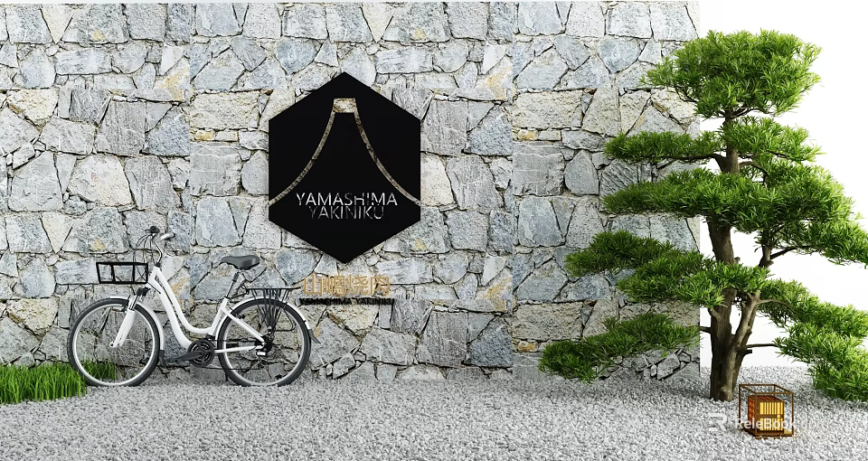 Courtyard Garden Featuring Stone Wall Black Hexagonal Sign White Bicycle Green Pine Tree Gravel Ground 3d model 