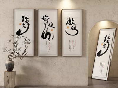 Abstract Calligraphy Artworks Decorate Beige Wall Interior 3d model