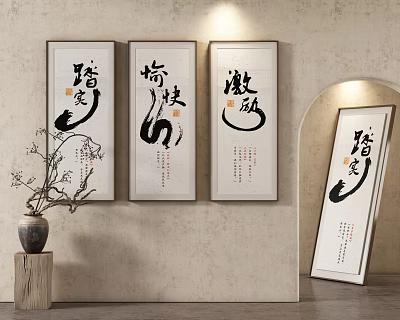 Abstract Calligraphy Artworks Decorate Beige Wall Interior 3d model